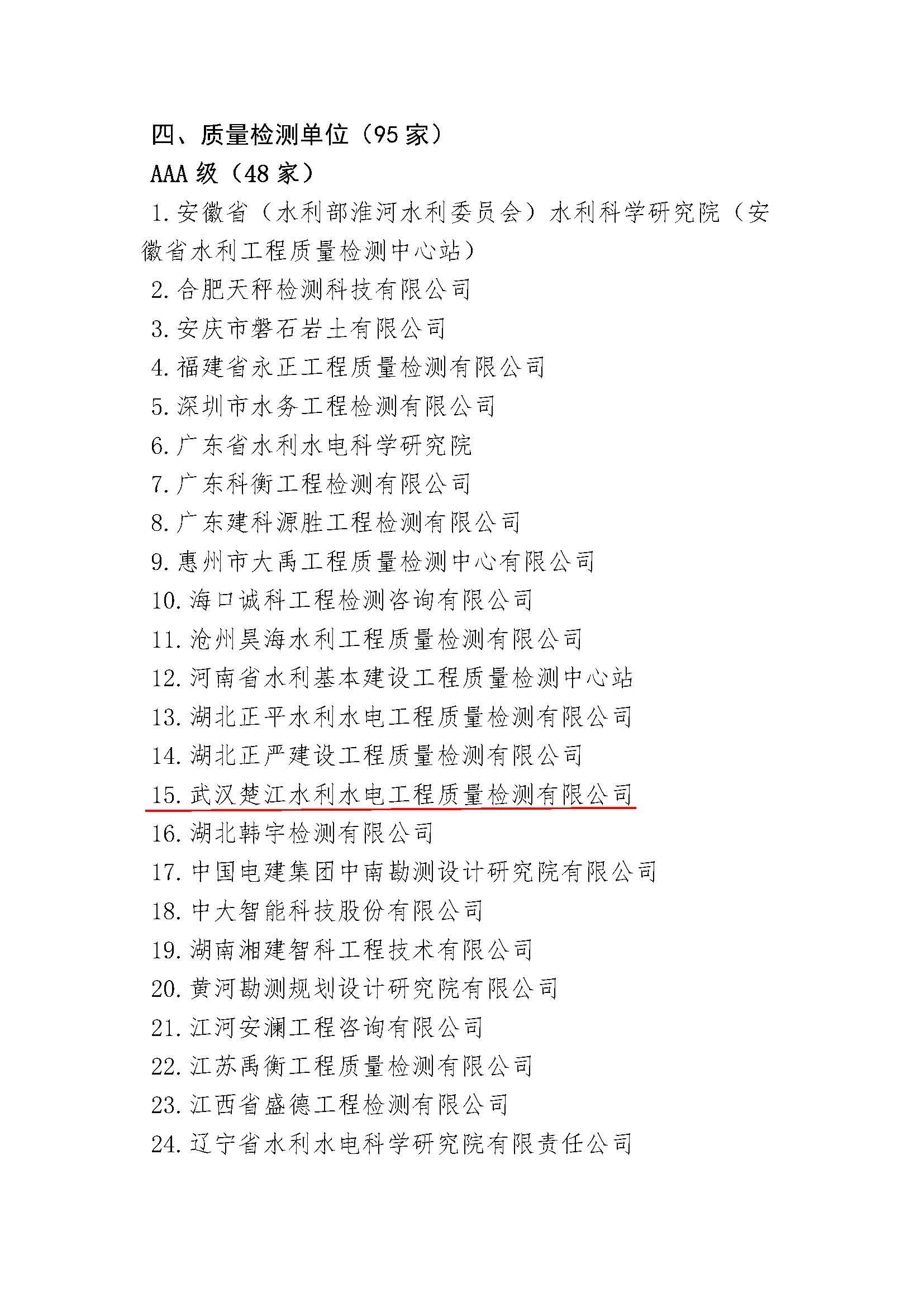 &#19975;&#35937;&#22478;&#23448;&#32593;&#28216;&#25103;&#20013;&#24515;&#65288;&#20013;&#22269;&#65289;&#23448;&#26041;&#32593;&#31449;
